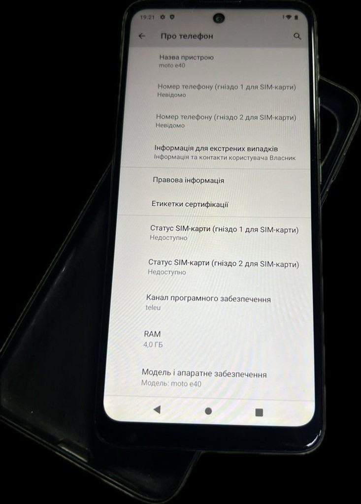 Дешево Motorola e40 4/64gb з ломбарду