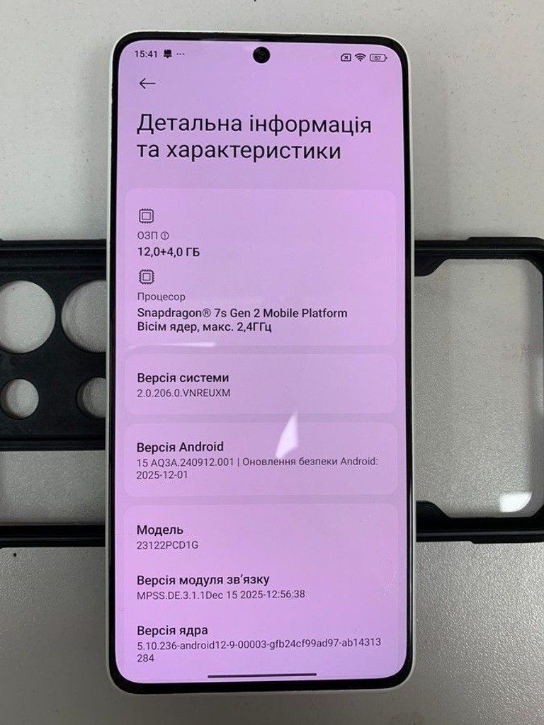 Розпродаж Xiaomi Poco X6 12/256GB Black, продавець Техноскарб