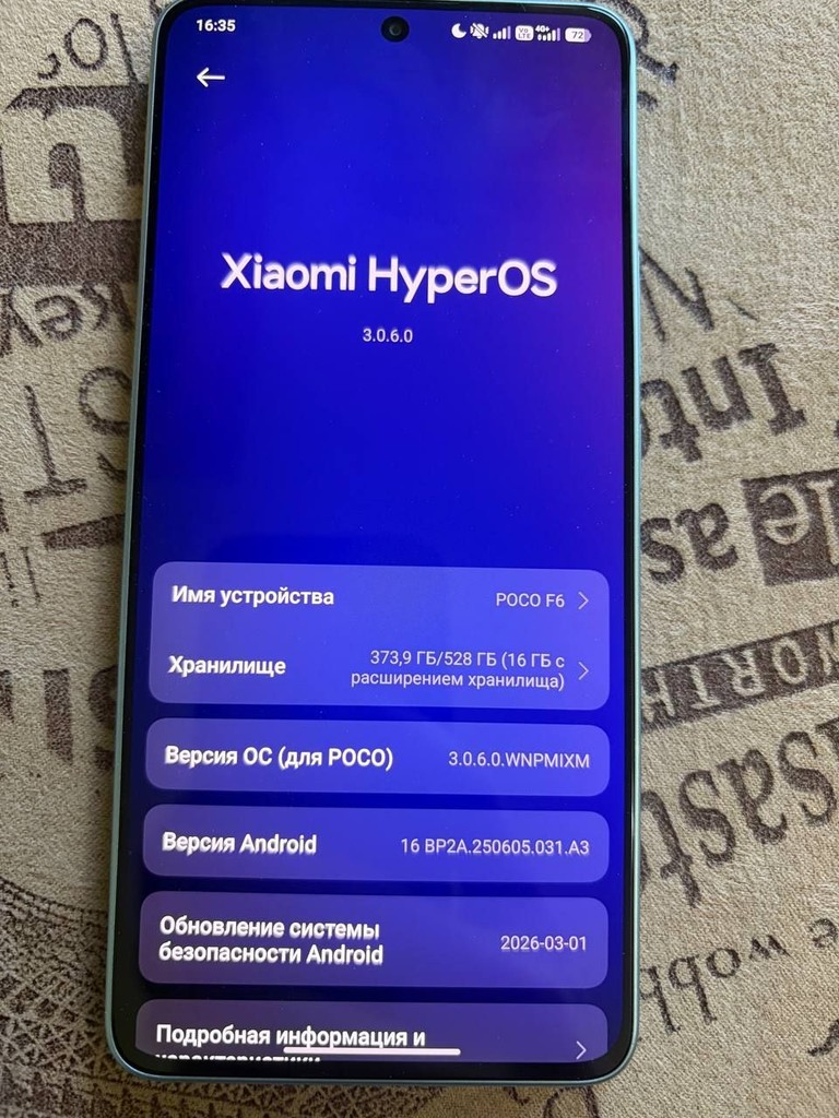 Оголошення Xiaomi poco f6 12/512gb Б/У