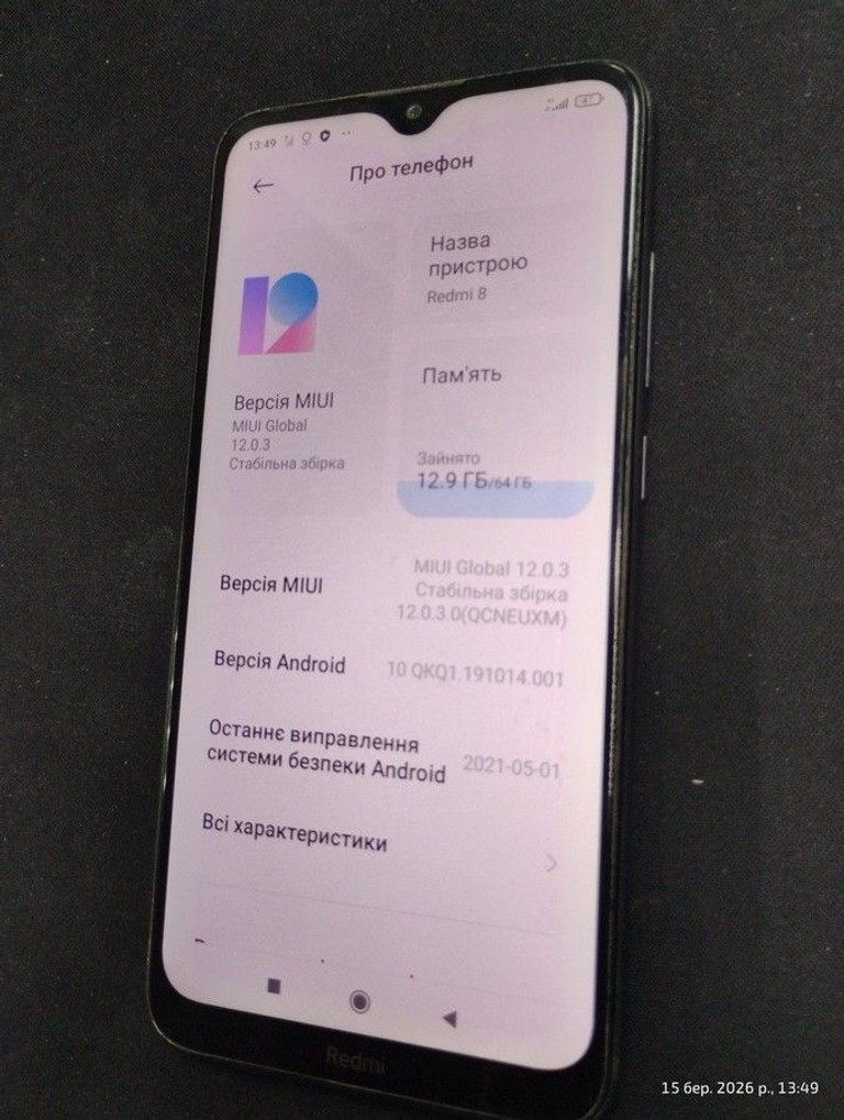 Распродажа Xiaomi Redmi 8 4/64GB Blue, продавец Техноскарб
