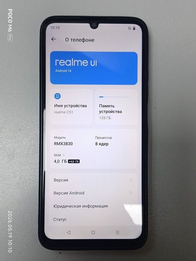 Дешево Realme c51 4/128gb rmx3830 з ломбарду