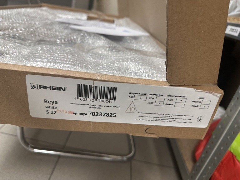 Оголошення Rhein Reya s12 500х1000 e l pe/mat ral9005 280w Б/У