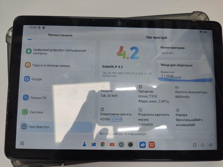 Купити Blackview Tab 20 4/64GB Wi-Fi Interstellar Grey Б/У