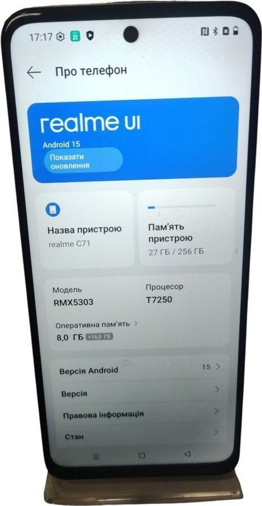 Объявление Realme c71 8/256gb Б/У
