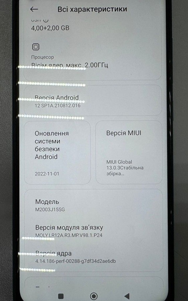 Объявление Xiaomi Redmi Note 9 4/128GB Blue (no NFC) Б/У