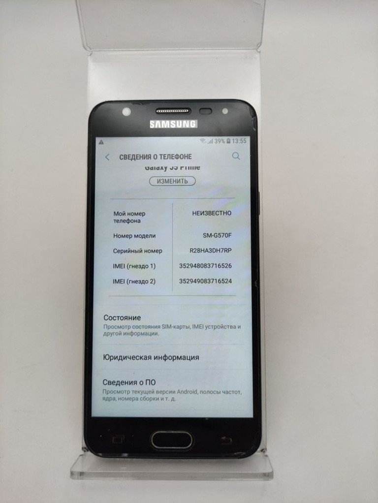 Розпродаж Samsung galaxy j5 prime g570f, продавець Техноскарб