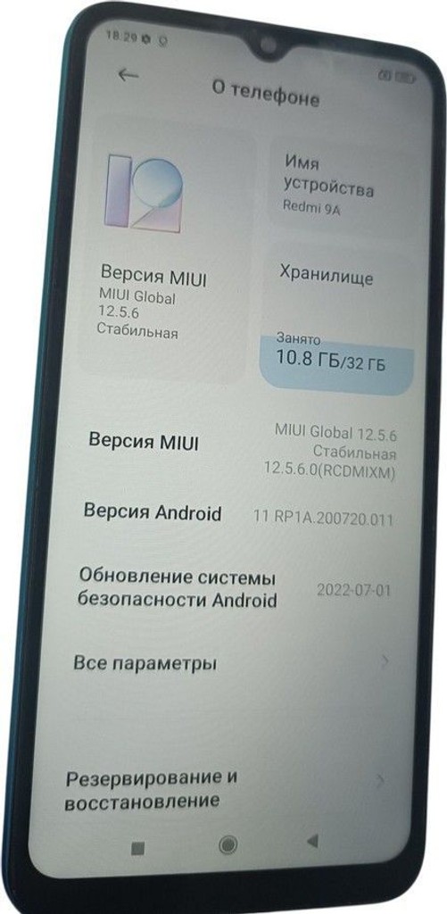 Купити Xiaomi redmi 9a 2/32gb Б/У