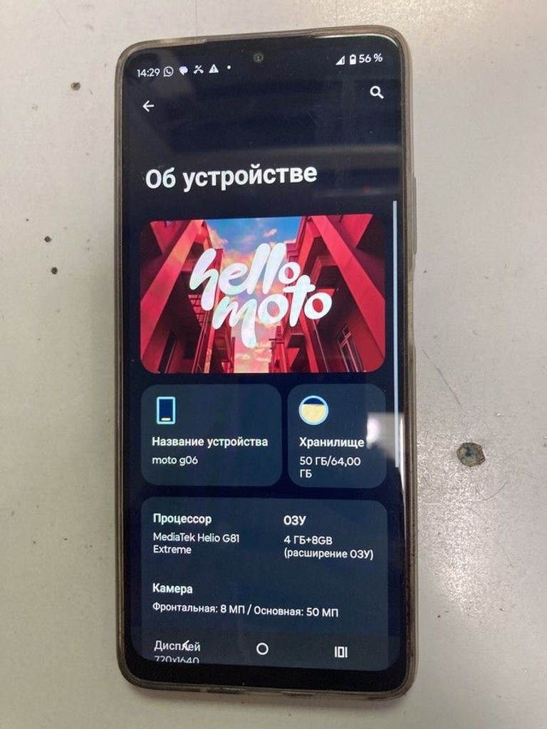 Купити Motorola moto g06 4g 4/64gb tendril Б/У