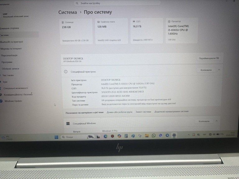 Купити Hp 15/core i5 8365u ddr4/16gb ddr4/ssd 256 gb/*інтегрована Б/У