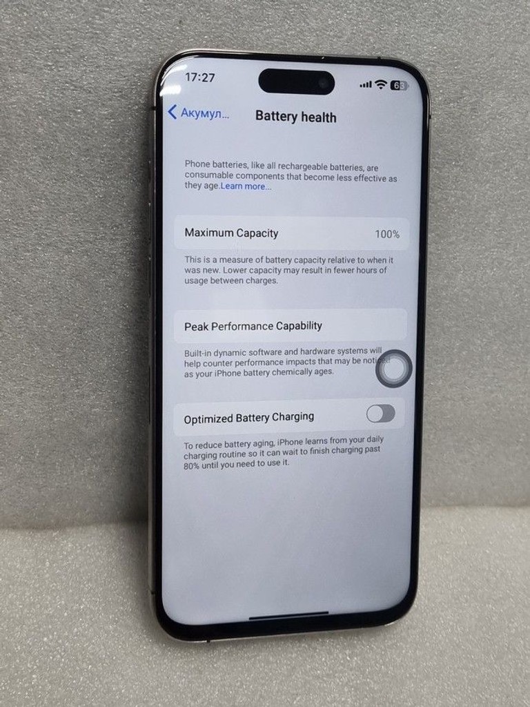 Распродажа Apple (Копія) iphone 15 pro max 512gb, продавец Техноскарб