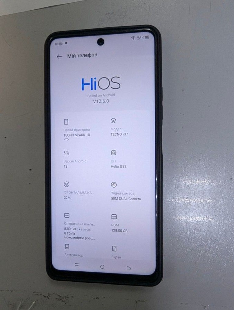 Объявление Tecno spark 10 pro 8/128gb Б/У