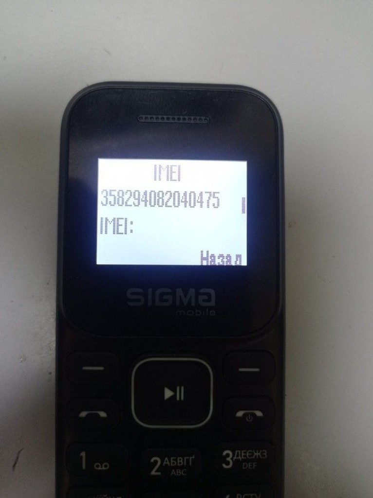 Дешево Sigma x-style 14 mini з ломбарду