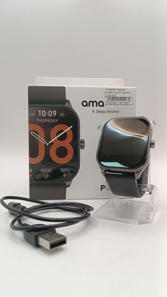 Купити Amazfit pop 3s Б/У