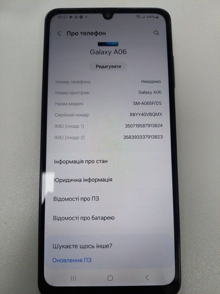 Оголошення Samsung galaxy a06 4/128gb Б/У