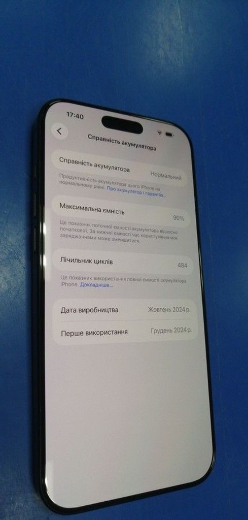 Розпродаж Apple iphone 16 pro max 256gb esim, продавець Техноскарб