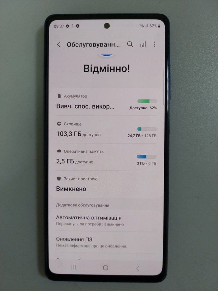 Дешево Samsung galaxy s20 fe 5g sm-g781b 6/128gb з ломбарду