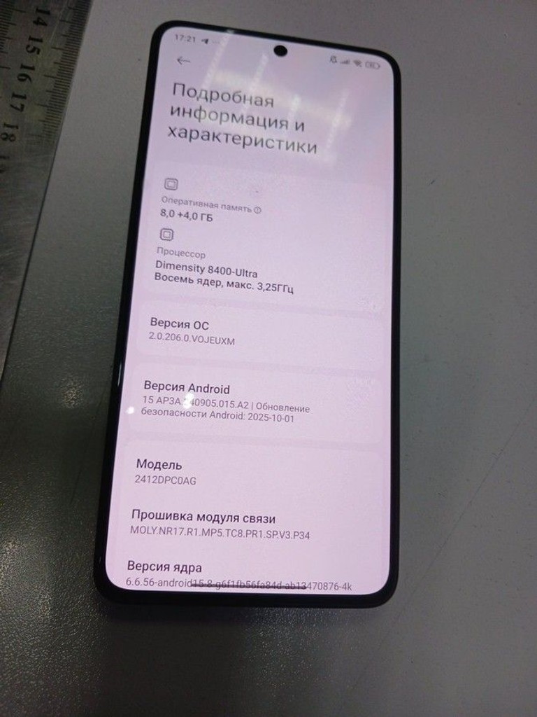 Купити Poco X7 Pro 8/256GB Black Б/У