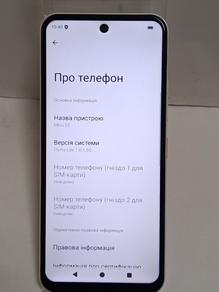 Розпродаж Meizu mblu 22 4/128gb, продавець Техноскарб