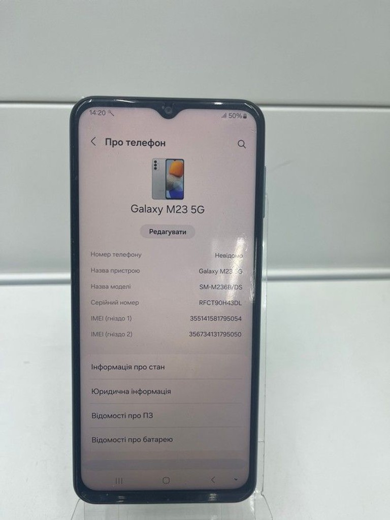 Дешиво Samsung galaxy m23 5g 4/128gb sm-m236 с ломбарда