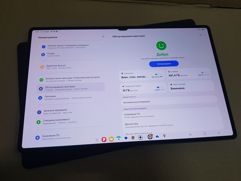 Дешиво Samsung galaxy tab s8 ultra 14.6 16/512gb wi-fi с ломбарда