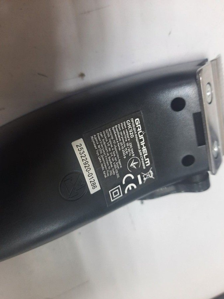 Купить Grunhelm GHC920 Б/У