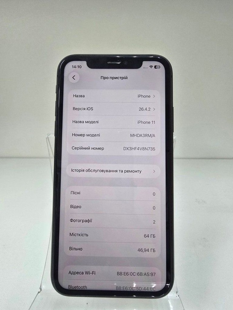 Оголошення Apple iphone 11 64gb Б/У