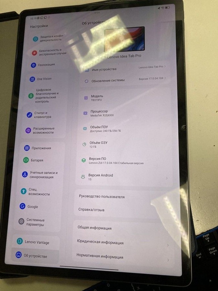Дешиво Lenovo idea tab pro 12/256 luna + pen с ломбарда