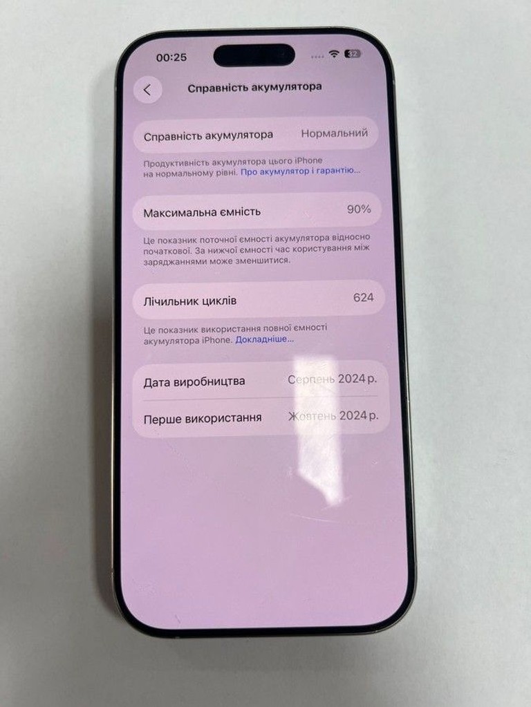 Дешиво Apple iphone 16 pro 256gb с ломбарда