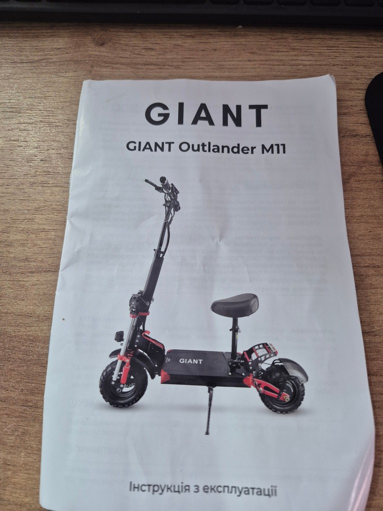 Объявление Giant Outlander M11 Б/У