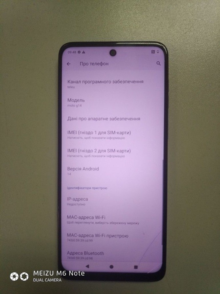 Купити Motorola moto g14 8/256gb Б/У