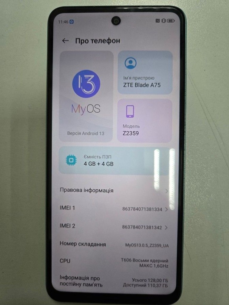 Оголошення Zte Blade A75 4/128GB Black Б/У