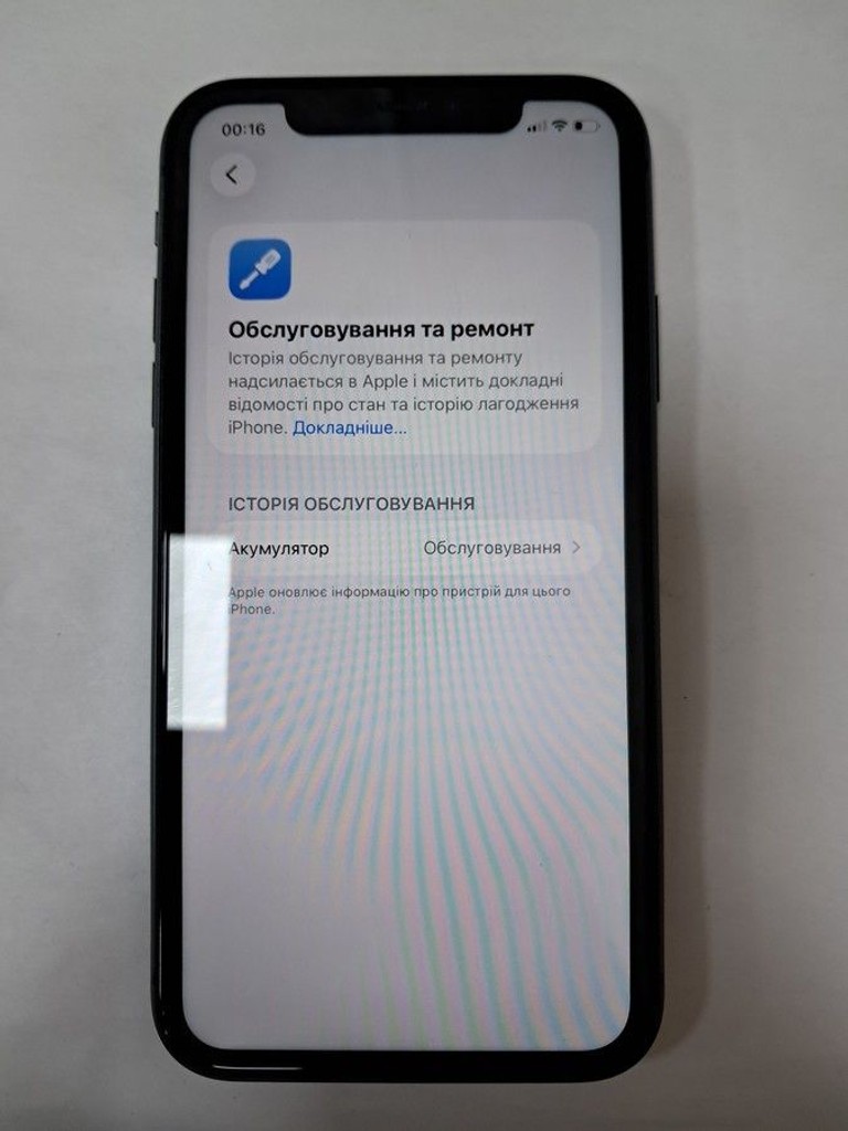 Розпродаж Apple iphone 11 128gb, продавець Техноскарб