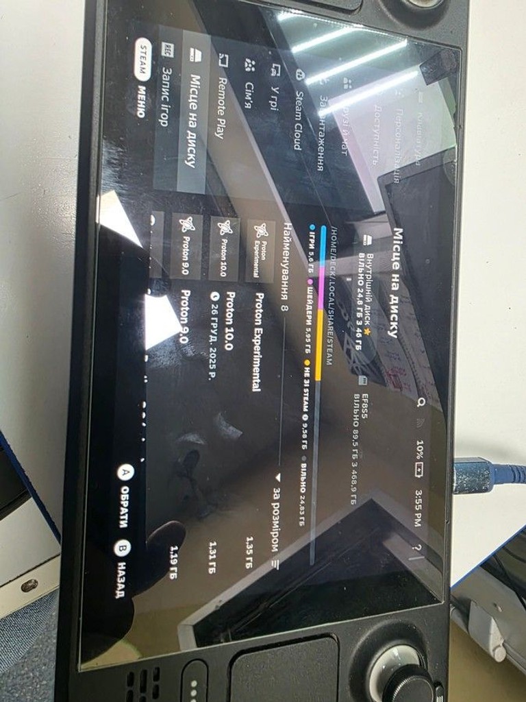 Распродажа Valve Steam Deck 512 GB, продавец Техноскарб