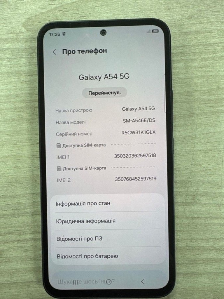 Оголошення Samsung galaxy a54 5g a546e 6/128gb Б/У