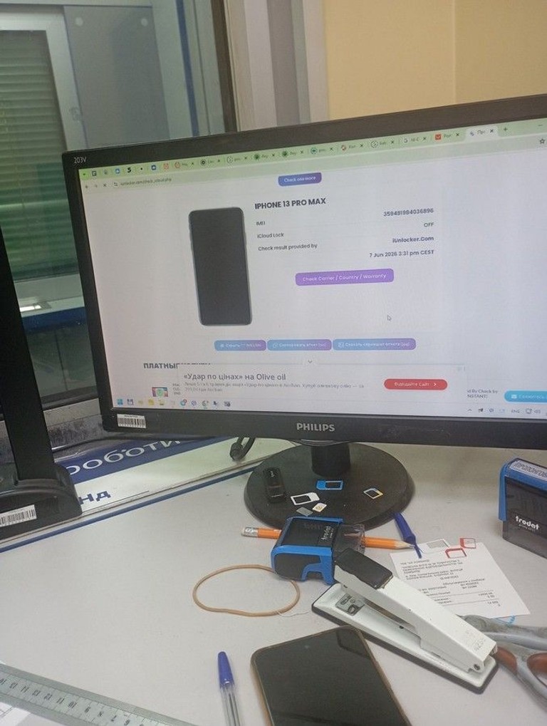 Розпродаж Apple iphone 13 pro max 256gb, продавець Техноскарб