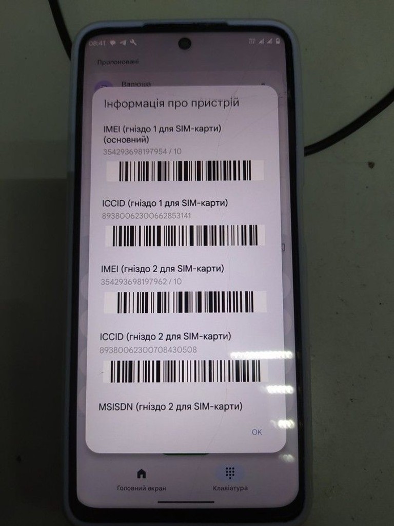 Motorola moto g15 8/512gb Код:01-200992169. Зображення 12