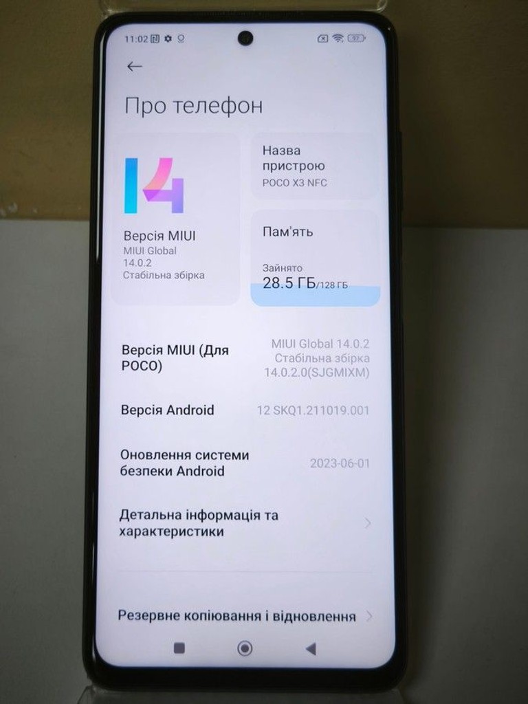 Poco x3 nfc 6/128gb Код:01-200991269. Зображення 5