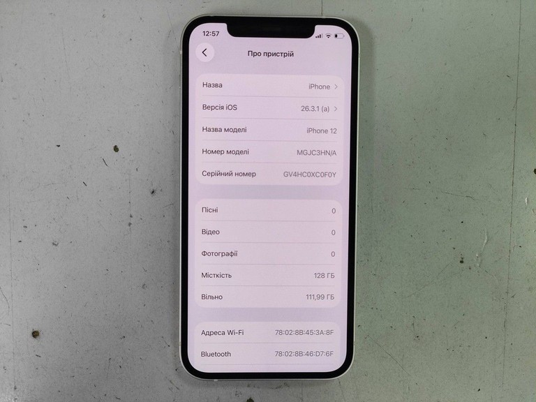 Розпродаж Apple iPhone 12 128GB (PRODUCT)RED, продавець Техноскарб