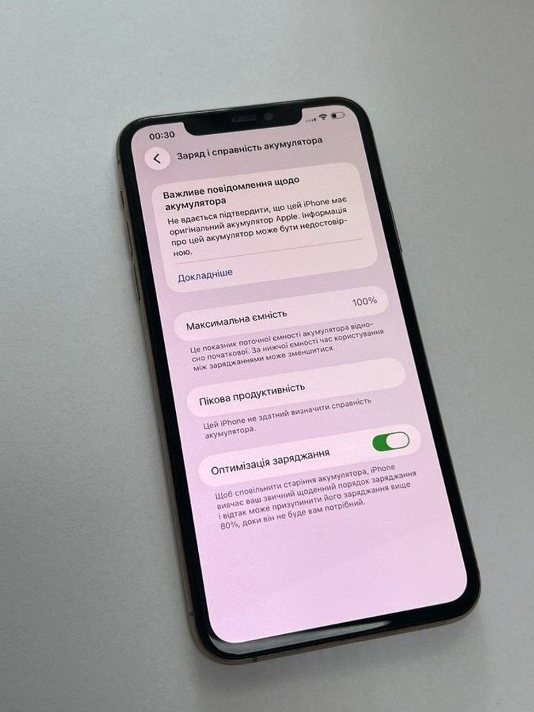 Розпродаж Apple iphone 11 pro max 64gb, продавець Техноскарб