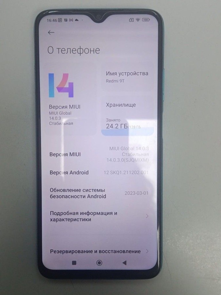 Xiaomi redmi 9t 4/128gb Код:01-200996679. Зображення 5
