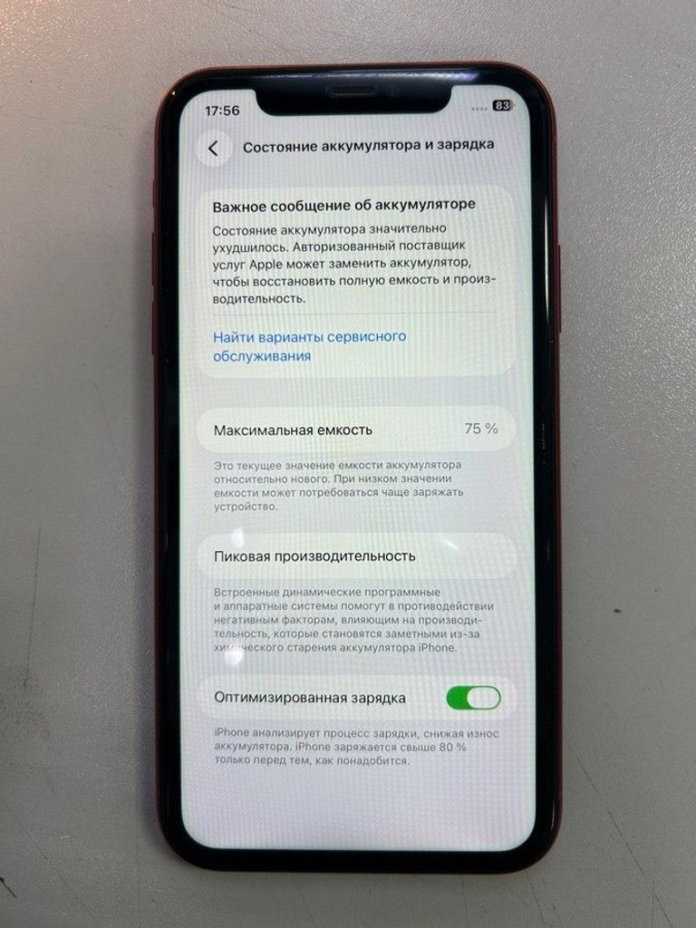 Оголошення Apple iphone 11 64gb Б/У