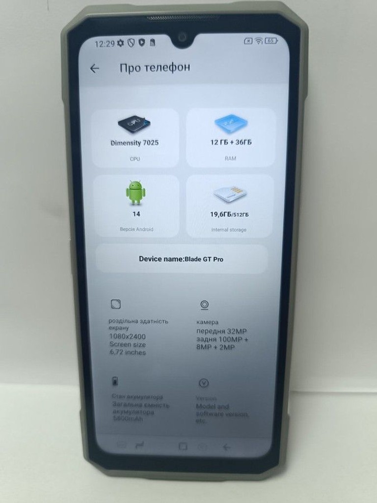 Розпродаж Doogee Blade GT Pro 12/512GB Black, продавець Техноскарб