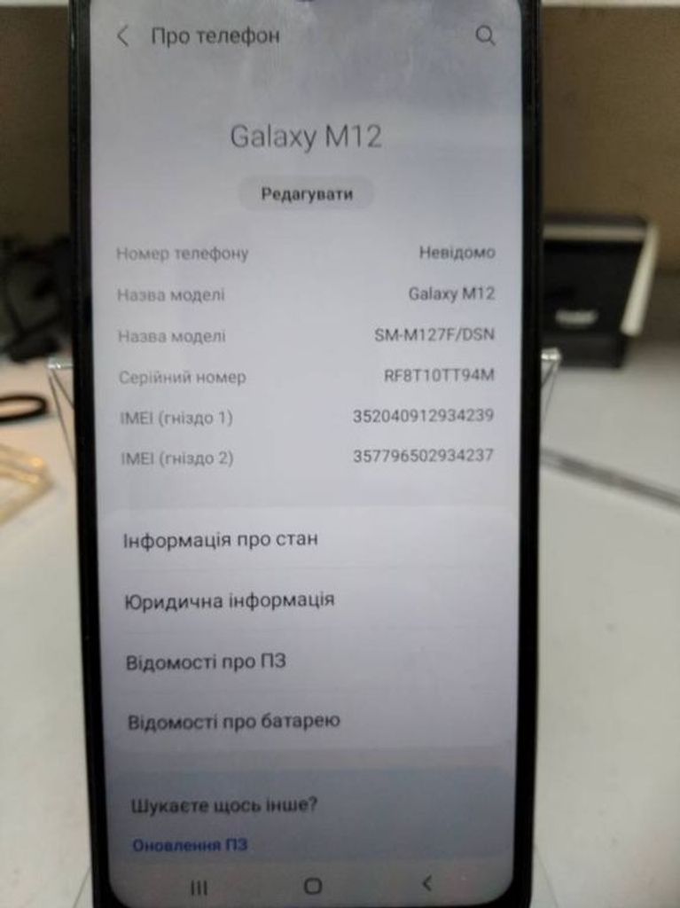 Samsung m127f galaxy m12 4/64gb