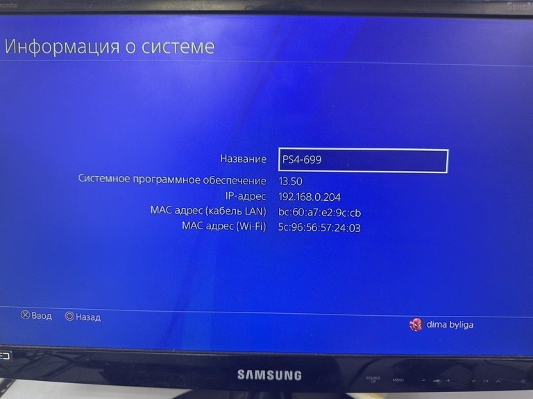 Дешево Sony playstation 4 slim 500gb з ломбарду