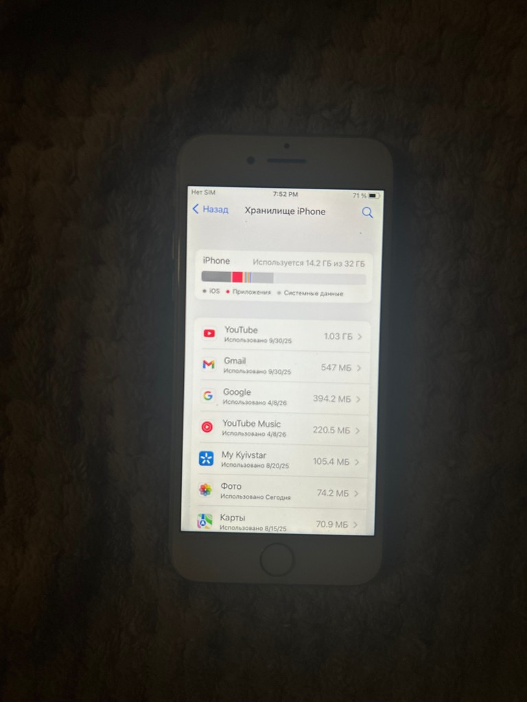 Apple iPhone 7 32GB Gold (MN902) Код:null. Зображення 4
