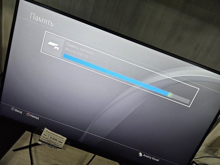 Оголошення Sony playstation 4 slim 500gb Б/У
