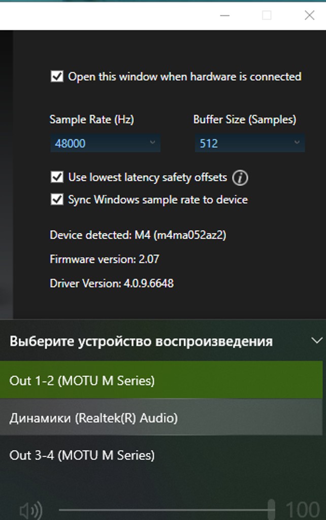 Motu M4 Код:null. Изображение 7