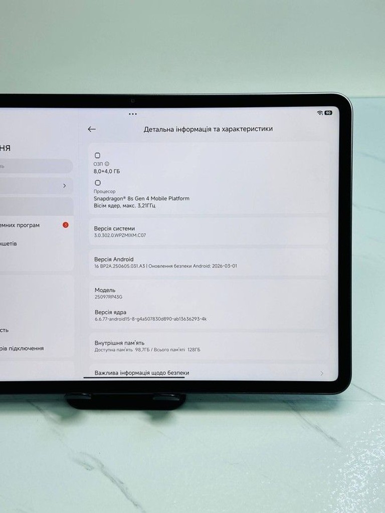 Дешево Xiaomi Pad 8 8/128GB Gray з ломбарду