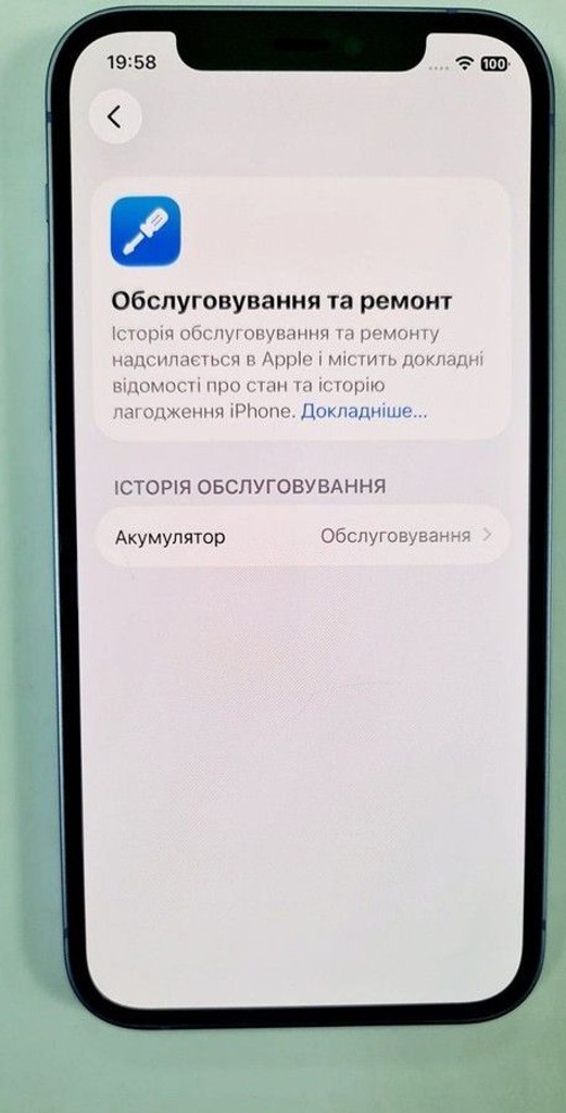 Apple iPhone 12 128GB (PRODUCT)RED Код:01-201007674. Изображение 5