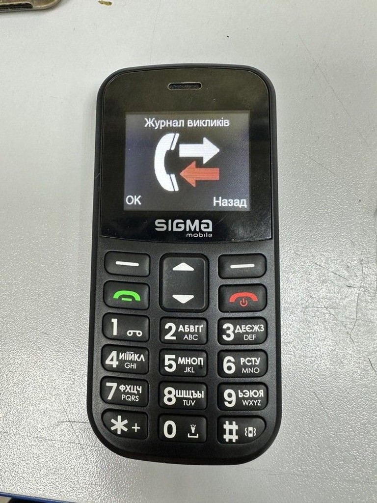Купити Sigma comfort 50 dual sim Б/У